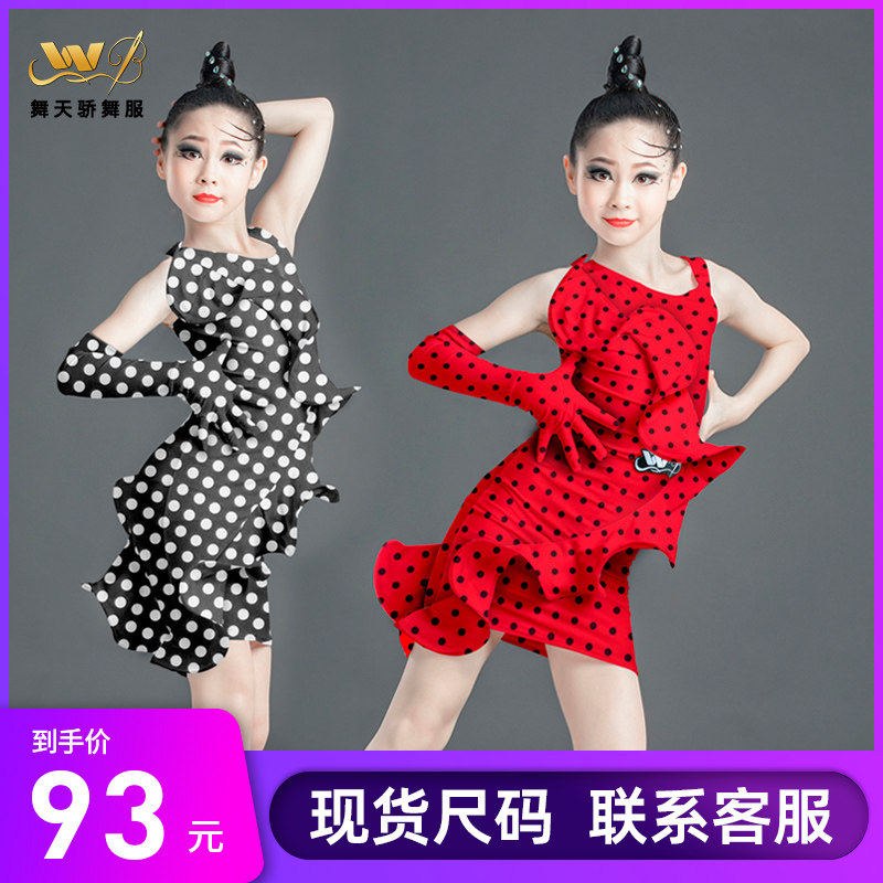New children's Latin dance clothing summer one-piece performance clothing net red wave point professional competition clothing practice clothing foreign style