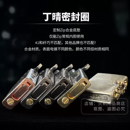 Специальная модернизированная модернизация сплавного масла.