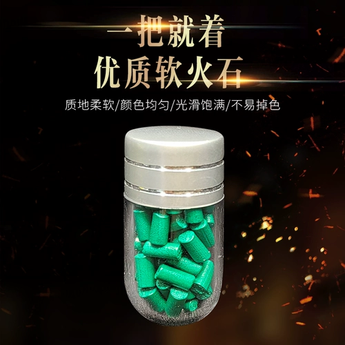 Зажигалка, мягкие безвредные аксессуары, делается под заказ, 4A, 2.5мм