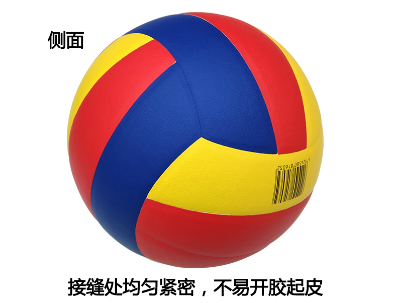 Bóng chuyền đặc biệt cho kỳ thi tuyển sinh trung học phổ thông Lisheng V6003 học sinh bóng chuyền đặc biệt cho kỳ thi tuyển sinh trung học phổ thông lưới bóng chuyền nam và nữ	