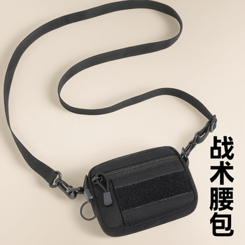 Outdoor tactical multi-functional waist bag storage bag sub-bag