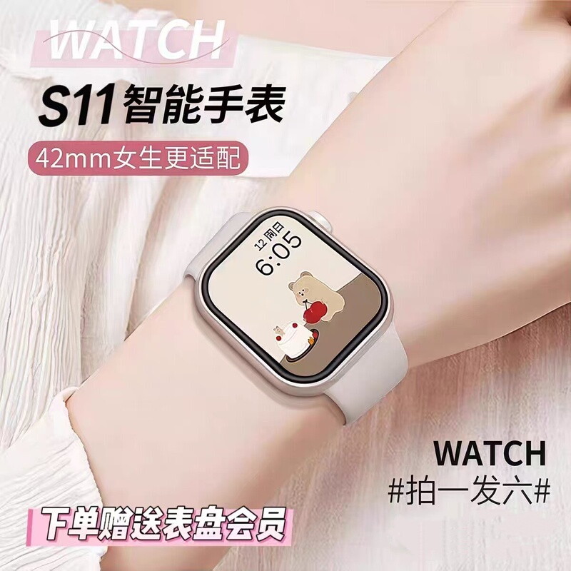 Huaqiangbei Watchs11 Smart Watch for Women and Men, Couple Sports Bracelet, Nfc Qiao Bangzhu S11Mini+ Huaqiangbei Watchs11 Smart Watch for Women and Men, Couple Sports Bracelet, Nfc Qiao Bangzhu S11Mini+