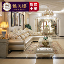  European-style corner sofa combination European-style solid wood luxury chaise leather sofa Simple European carved decoration living room furniture