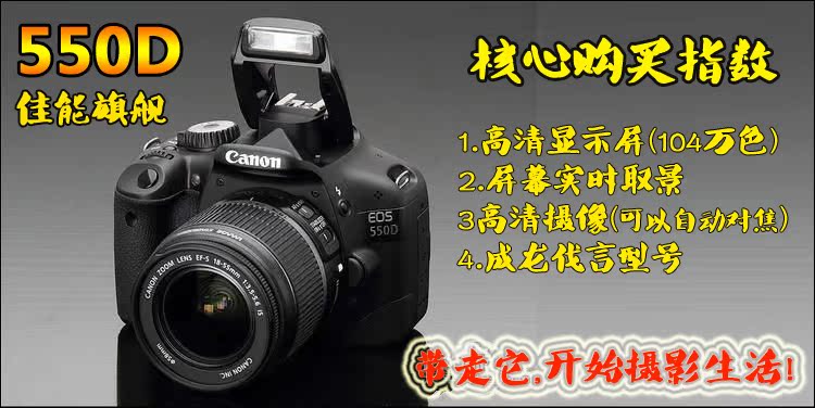 SLR chuyên nghiệp nhập Canon 550D HD nhập cảnh cấp SLR máy ảnh kỹ thuật số 650D 600D1300D