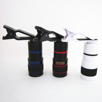 Xiaomi Red Mi Huawei Meizu vivo mobile phone 14 times far-range telescope lens universal 8X lens telephoto lens