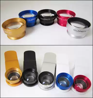 Universal universal clip mobile phone 2 times increased distance lens zoom closer 2X focal length special effects photo live far shot mirror