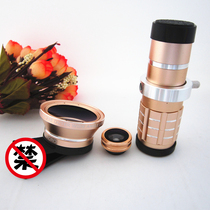 Universal Mobile Phone Lens 0 45 times wide angle macro photo phase artifact iPhone6 set SLR external lens