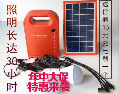 Small solar power generation system battery integrated mobile phone outdoor night market fish raft board beekeeping rechargeable lighting