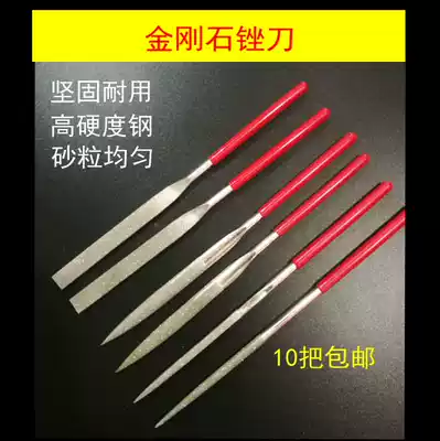 Fine gold and steel file flat file round file triangular half-yuan file Gold and steel stone file 3*140 4*160 5*180