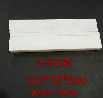 Large stone pen chalk stone pen welding pen steel paddle pen Crystal stroke stone pen marking tool 125 good quality