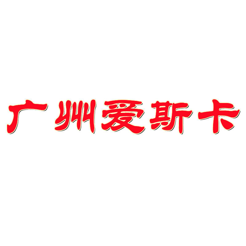 iskate