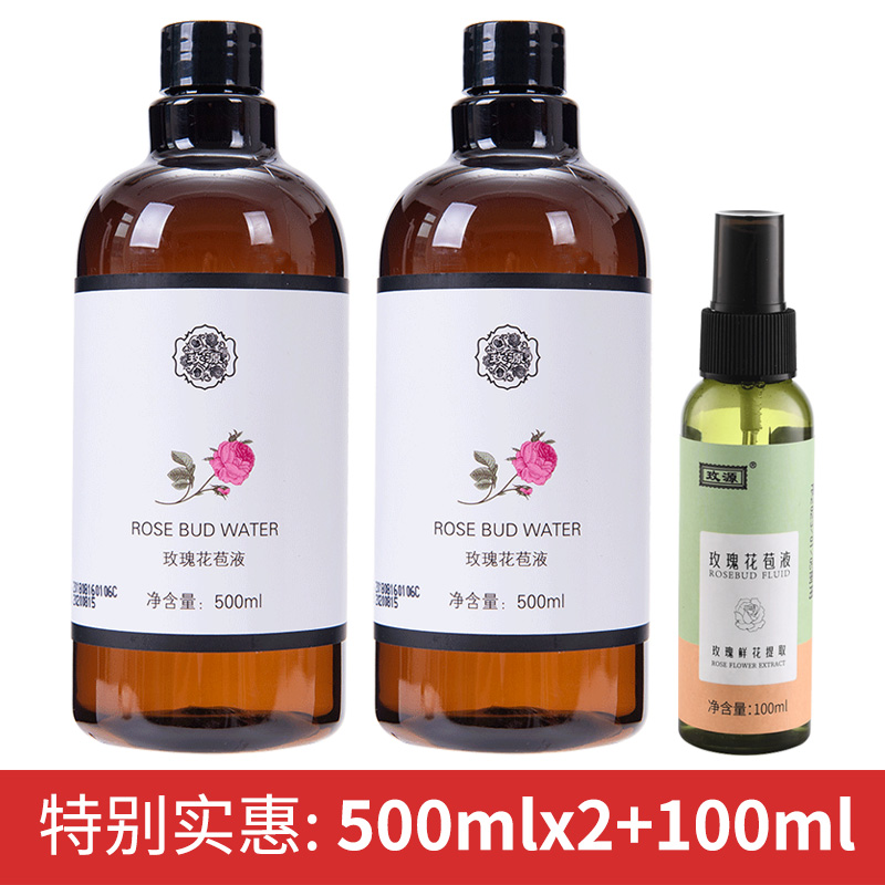 Meiyuan Pingyin rose pure dew flower water essence water moisturizing moisturizing soft skin skin care toner female daily summer