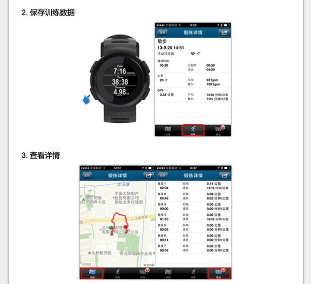 Đồng hồ thể thao ngoài trời Magellan Magellan ECHO được cấp phép chính hãng Đồng hồ thể thao thông minh Bluetooth 4.0 - Giao tiếp / Điều hướng / Đồng hồ ngoài trời đồng hồ casio edifice