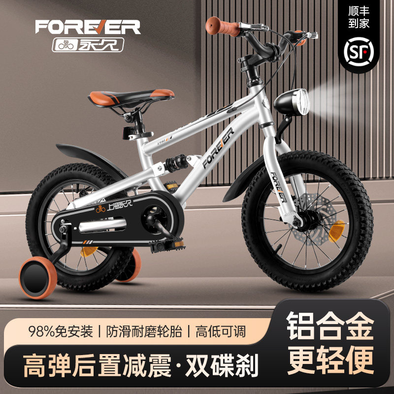 3-10岁孩子都适用！这款永久减震铝合金儿童自行车，你家宝贝需要吗