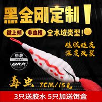 2021 new Eagle fields retrofitting Magic Insect Thunder Frog Retrofit Far Throw Heavy Grass Thunder Strong to Black Blackfish Special Kill