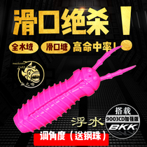 2022 CRAZY FOX FLOATING WATER SOFT WORM ANTS LUREX BAIT POTATO BAIT SOFT BAIT SPRING AUTUMN BEAT BLACK FISH BASS THUNDER STRONG SLIP BAIT