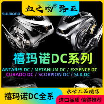 Jubilee Nordc Drop Wheel Red Scorpion Montanicula Multi SLXDC Antarles Road Subwheel Full Metal