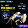 18 SHIMANO CALCUTTA CONQUEST CQ300 301 400 401 THUNDER DRUM WHEEL
