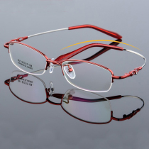 Myopia Ultra Light New Glasses Women Business Lady Titanium Alloy Memory Half Frame Spectacle Frame Can Be Worthy of Myopia Degree
