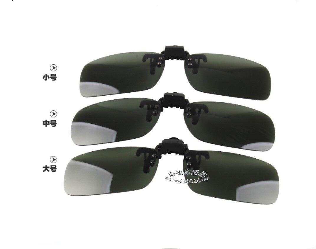 Partial Light Mirror Clip Sun Glasses Clip With Night-vision Goggles Driving Fishing Myopia Glasses Sunglasses Male And Female Tide Special Prices