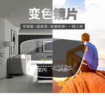 New 1 56 aspherical resin photochromic myopia lenses anti-UV gray brown 1 piece