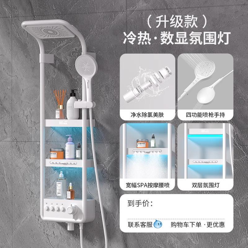 Constant Temperature Shower Set with Waist Spray for Bathing, Home Bathroom Storage, Shower Screen, All-Copper Pressurized Showerhead