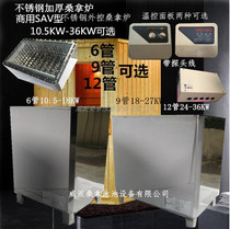 10 5-36KW Sauna Furnace Sauna Dry Steam Furnace Electric Heating Furnace Equipment Steam Engine Sauna Equipment Sauna Furnace