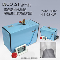 帝欧DON系列 进口蒸汽机 蒸汽发生器 湿蒸机 进口炉 桑拿泳池设备