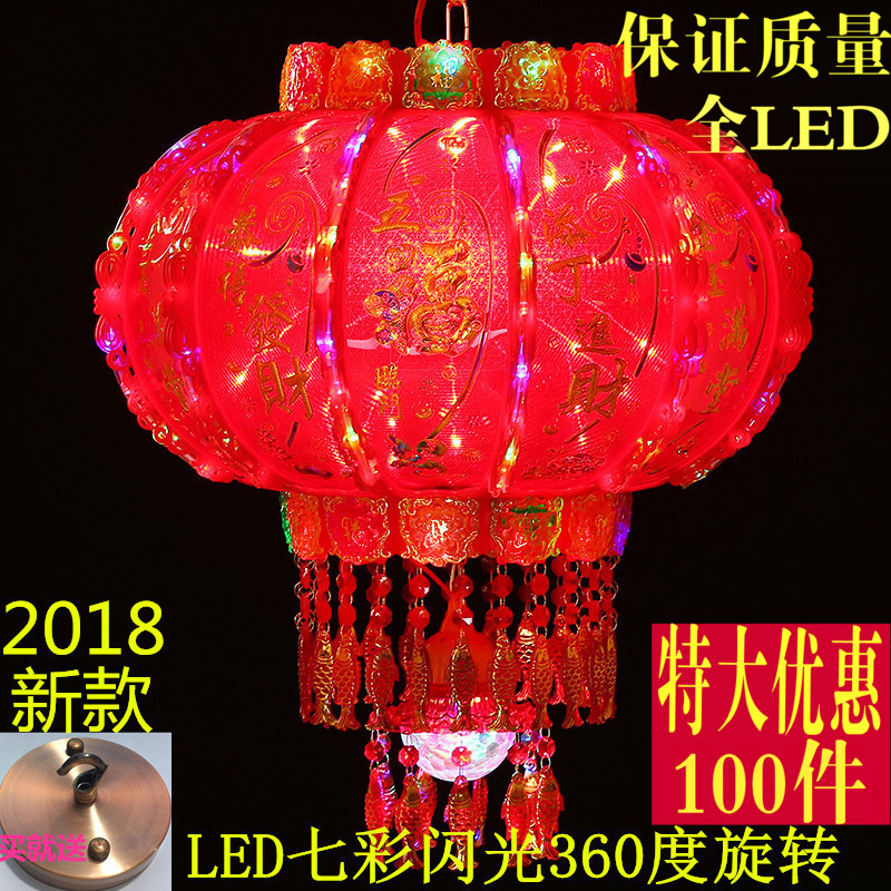 Usd 7 81 Balcony Lantern 360 Rotary Led Fuzi Big Red Balcony Lantern 360 Rotary Led Fuzi Big Red Chinese New Year Pendant Crystal
