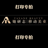 Чехол на тележке с алюминиевой рамой с откидной крышкой 22 дюйма She Yanzhi Mobile Beauty Special, горизонтальный стиль, ящик для инструментов, универсальное колесо