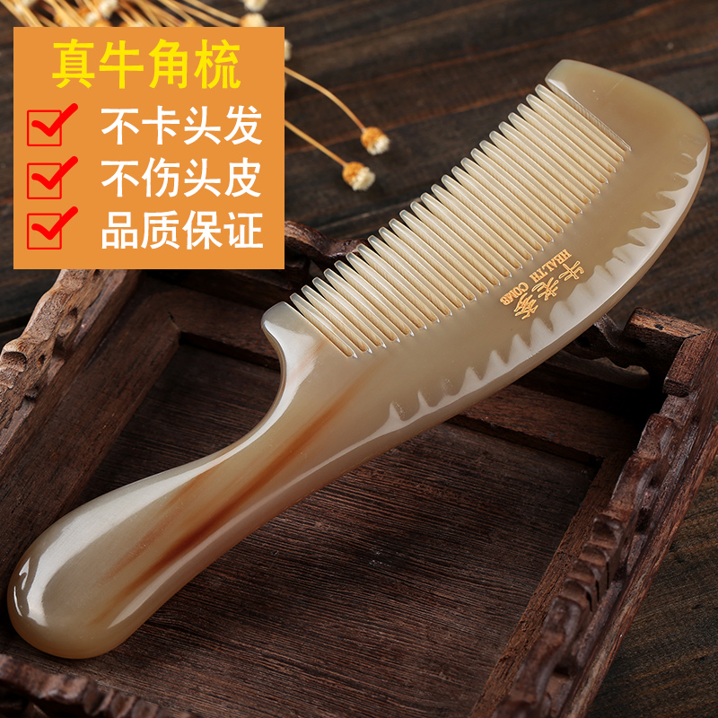 High-end white horn comb natural wide-toothed net red comb ladies special long hair massage head meridian comb