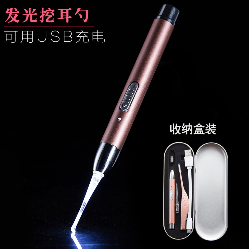 Rechargeable Luminous Ear Spoon Soft Head Pull Ear Ear Tweezers Tool Kids Baby With Light Dig Ear Scoop Set