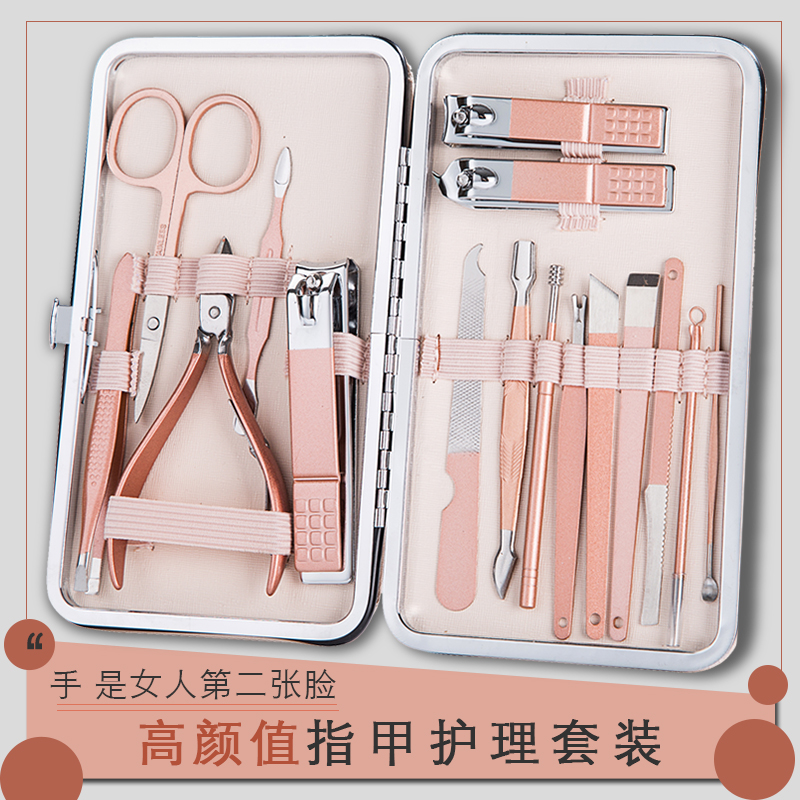 Nail clipper set men and women special pedicure nail clipper tool household ear digging ear spoon nail scissors inflammation ditch cute