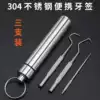 304 Portable Toothpick Stainless Steel Household Toothpick Floss Mini Multi-Function Tool Wallet