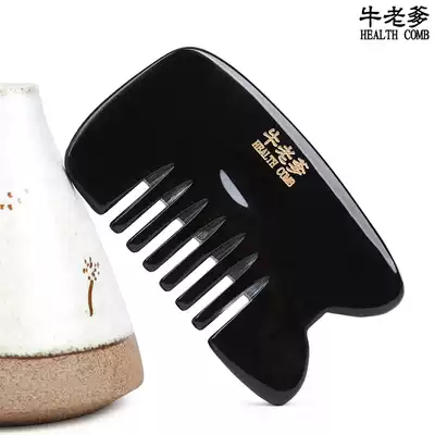 Horn scraping plate natural pure household full body open back big tooth massage sheet Head meridian beauty plate shaving