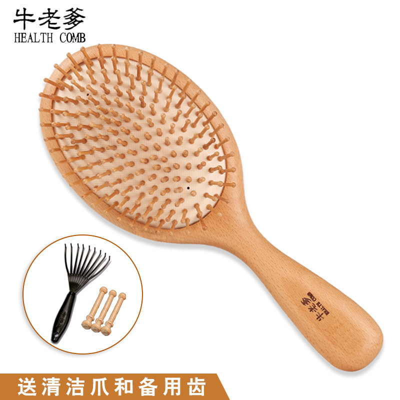 Air cushion comb Women's big board comb Air bag comb Curly hair comb Scalp massage comb Head meridian comb