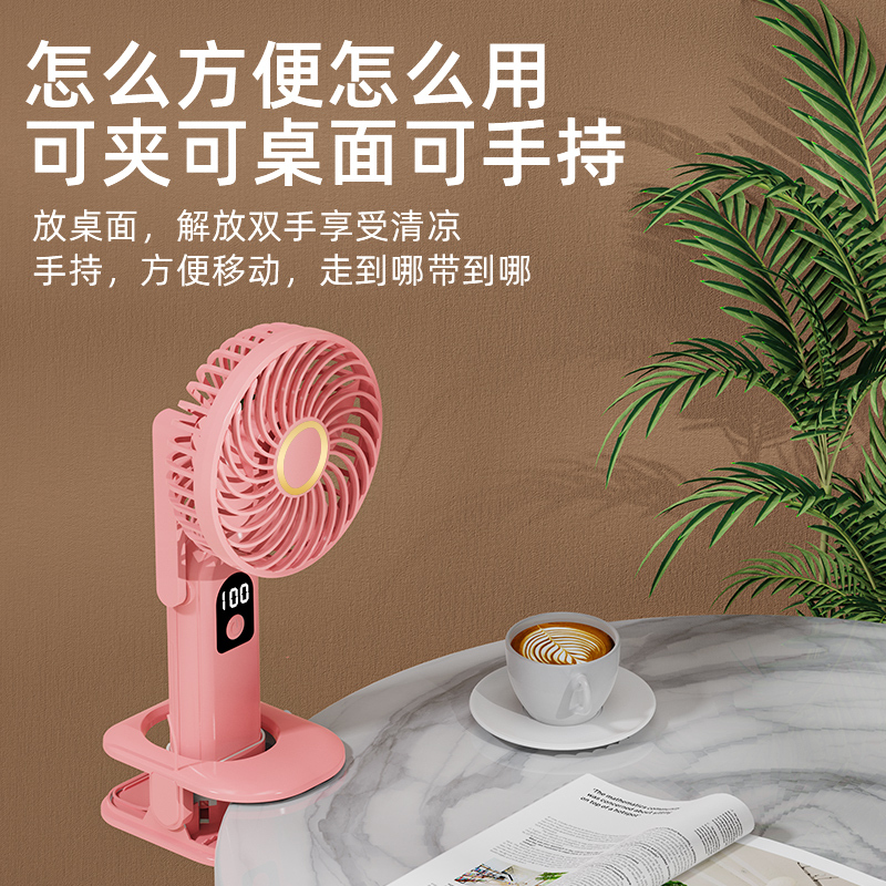 Handheld Small Fan, Portable, Mini, Rechargeable, Office Desk USB Fan, Silent, Foldable
