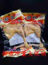 Kitchen Xing salt water chicken legs 100g grams of braised goods braised travel under wine under rice chicken casual snacks full of 38 yuan