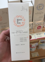 Japan Mamakids pregnant women fade repair prevention stretch marks moisturizing cream 150g