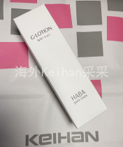 Spot Japanese native HABA no add pure hairunze soft skin water G water G lotion 180ml