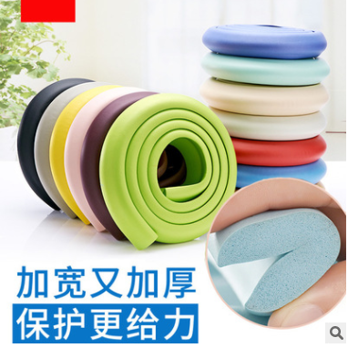 Baby Safety Anticollision Bar Baby Crash-proof Strip Thickened Crash-proof Strip Protective Supplies 2 m