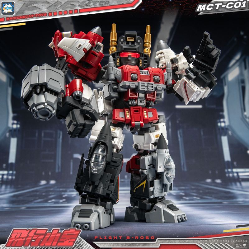 Machinecat-Toys Little Invincible Flying Baby Mct-C01 Big Invincible Transforming Combination Toy