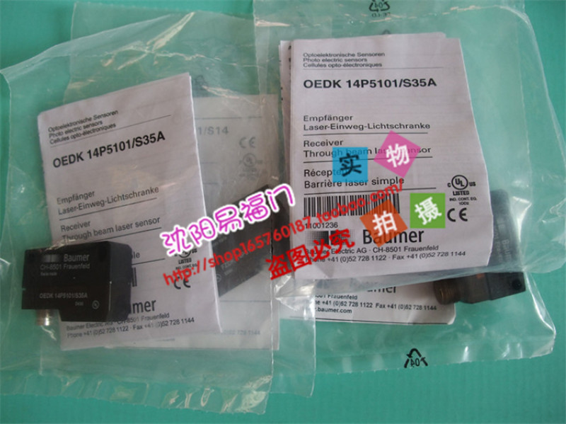 议价堡盟FZDK 14P5101/S14，OEDK 14P5101/S35A实物照原装正品瑞