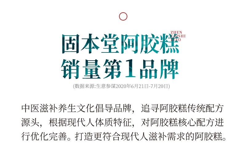 商品详情图