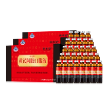 Gubentang Astragalus Ejiao Oral Liquid Codonopsis Puree Drink Girls Qi Nourishing and Blood Conditioning Official Flagship Store