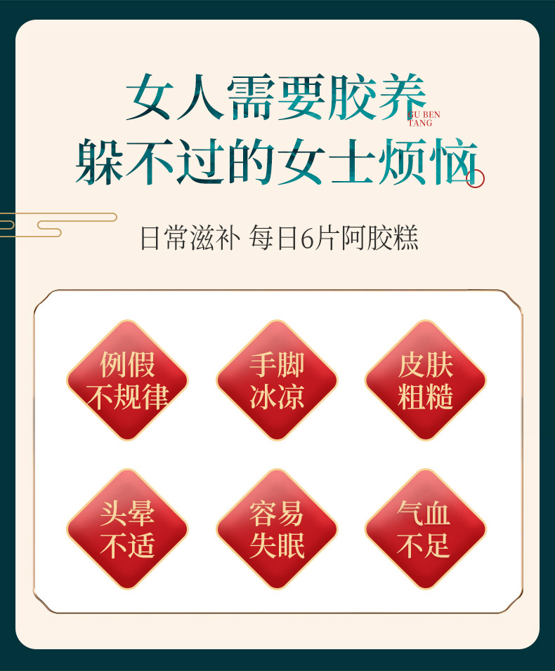 商品详情图