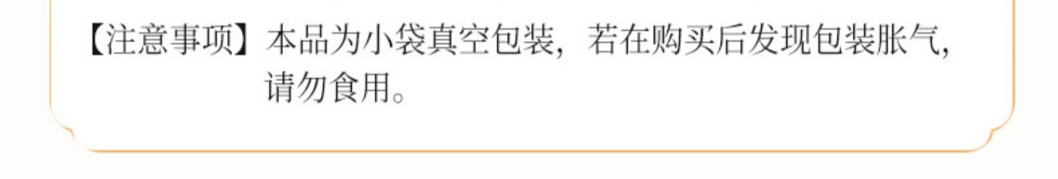 商品详情图