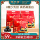 Gubentang Sugar-free Black Sesame Pills Official Flagship Store Black Yangzhen Sesame Ball Snacks Pregnant Women Stay Up Late Gift Pack
