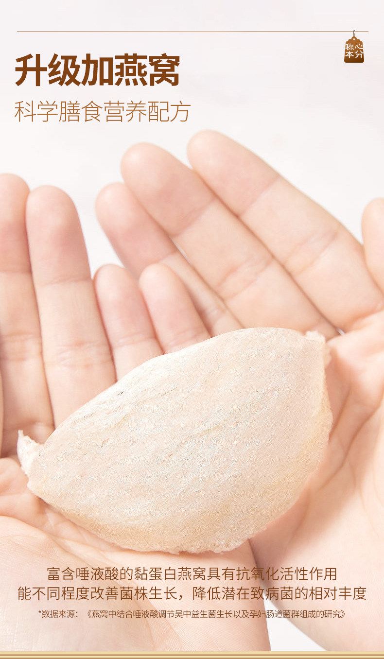 【中国直邮】 固本堂 猴头菇养胃粉食品营养早餐山药调理米糊肠胃营养粉八珍 500g/罐