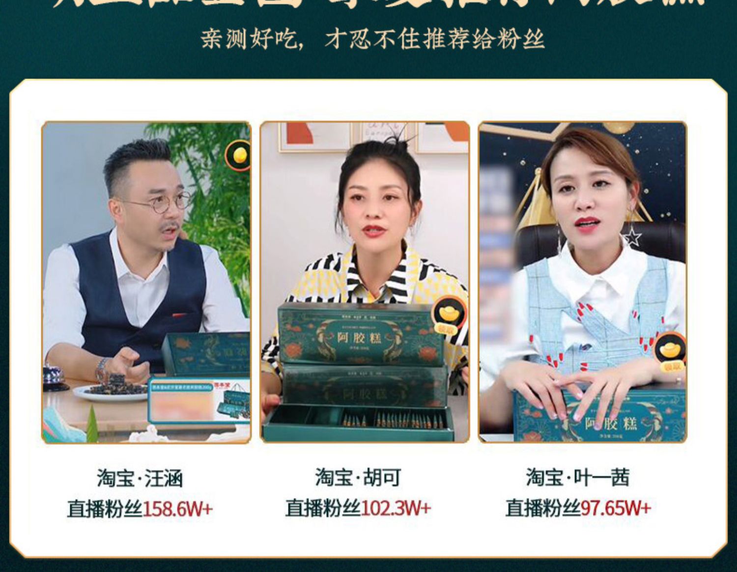 商品详情图